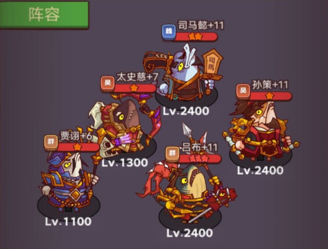 咸鱼之王主线7010甄姬怎么打过？
