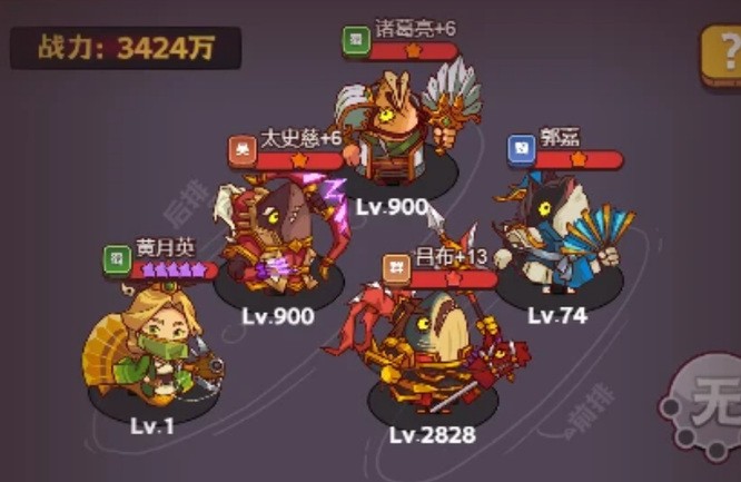 咸鱼之王主线7010甄姬怎么打过？