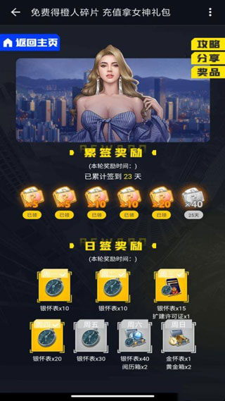 一号玩家app使用教程