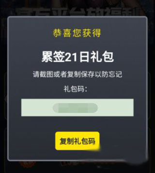 一号玩家app使用教程