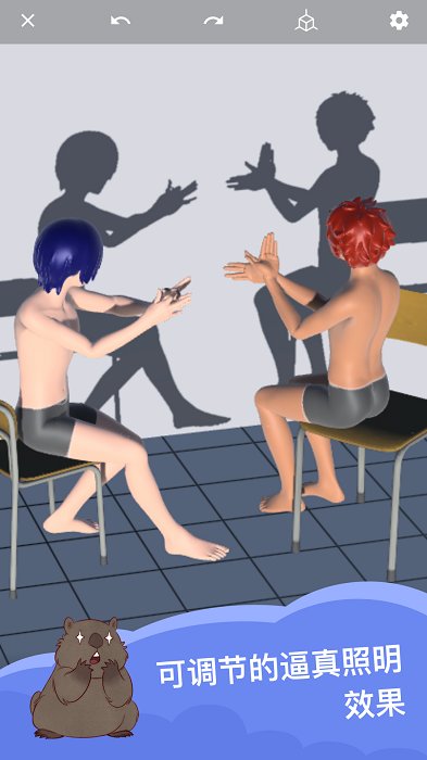 MagicPoser