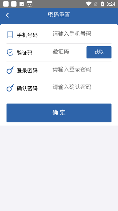 从业资格自助