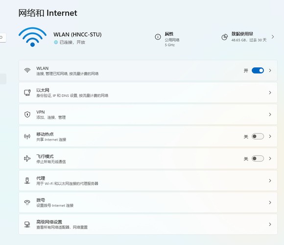 qq三国登录失败怎么解决？