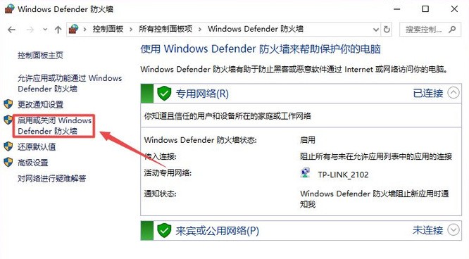 qq三国登录失败怎么解决？