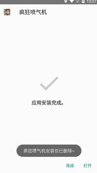 小趣商店app使用教程