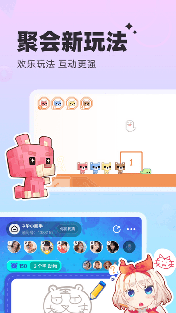 对玩