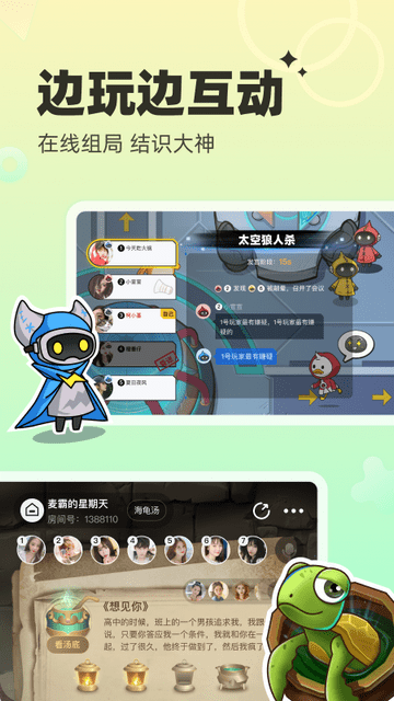 对玩