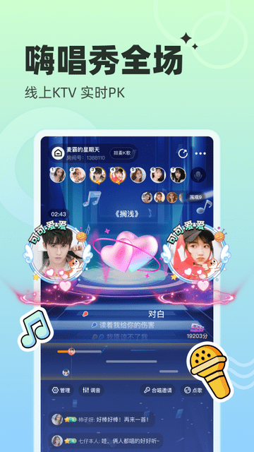 对玩