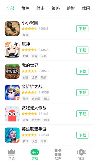 历趣市场使用教程