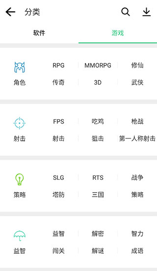 历趣市场使用教程