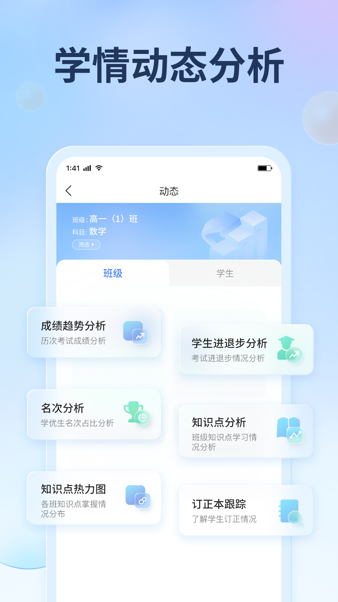 七天网络截图2