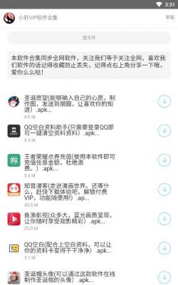 分身大师