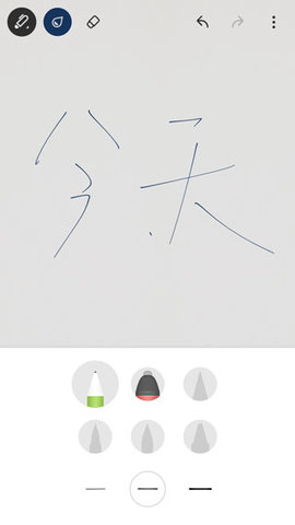 bamboo paper