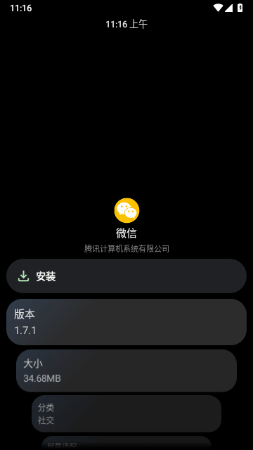 洋葱商店