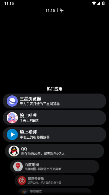 洋葱商店