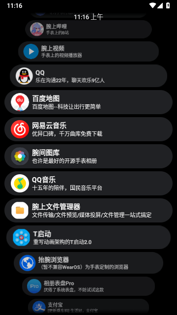 洋葱商店