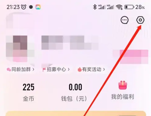 《妈妈网孕育》怎么取消怀孕状态