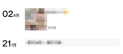 微信朋友圈置顶功能设置方法介绍