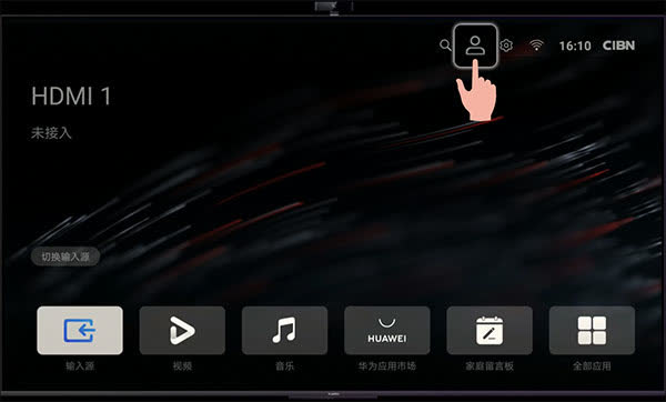 华为智慧屏使用方法