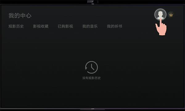 华为智慧屏使用方法