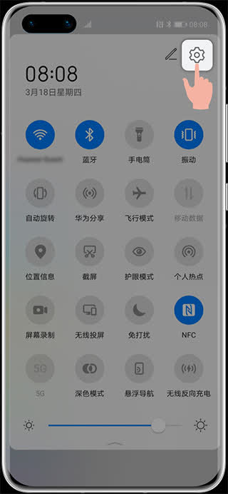 华为智慧屏使用教程