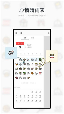 Migi笔记