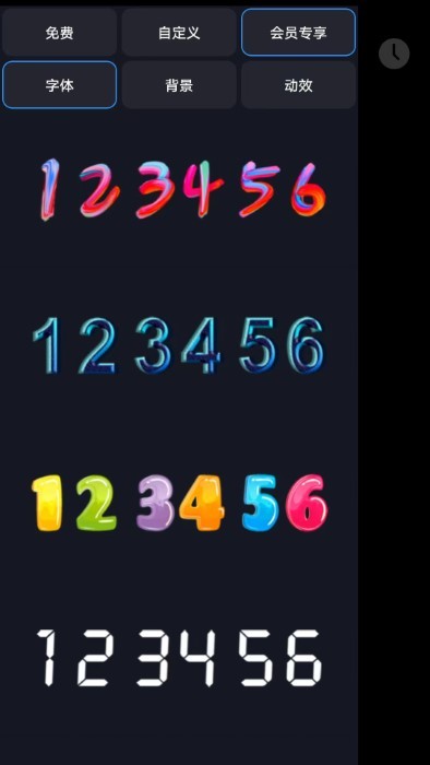flipclock翻页时钟