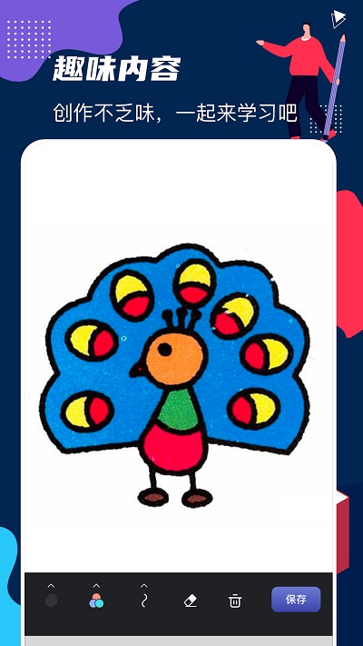 draft art