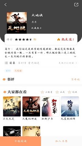 滴滴代驾