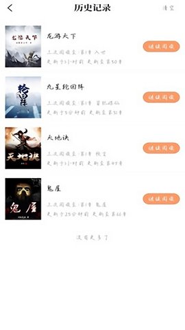 滴滴代驾