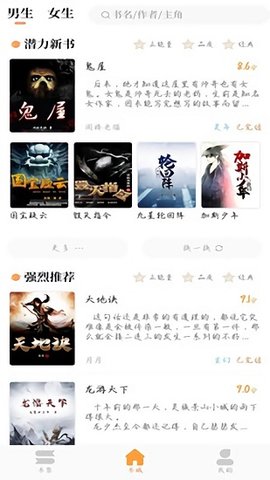 滴滴代驾