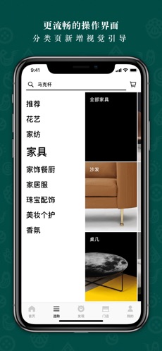 野兽派截图3