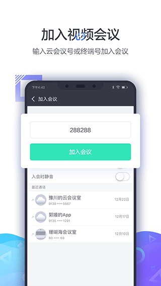 小鱼易连截图3