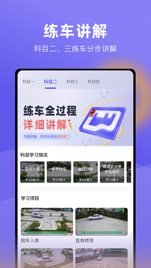 大象驾到