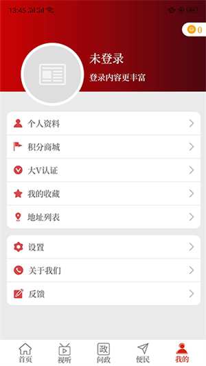 云上林州截图2