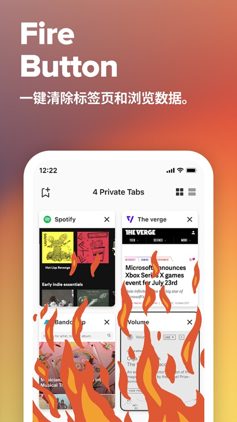 DuckDuckGo