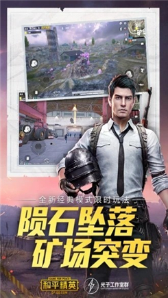 橘子直装辅助