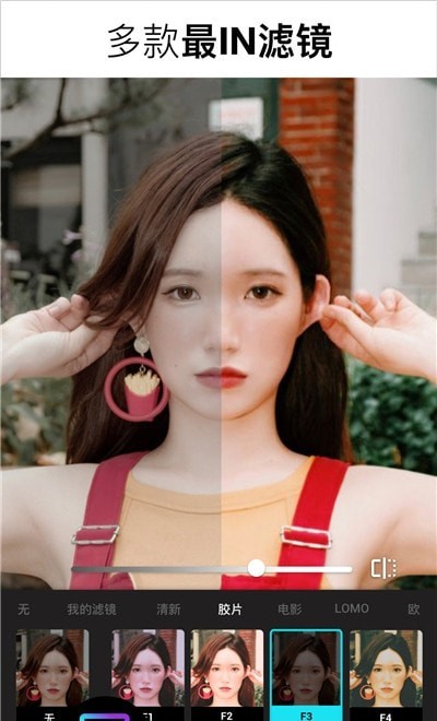 Lumii截图2