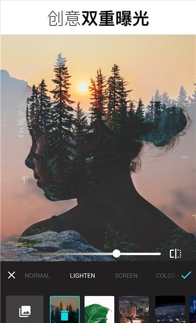 Lumii截图3