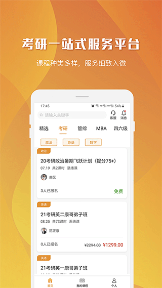 乐学喵