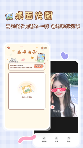 MeYou