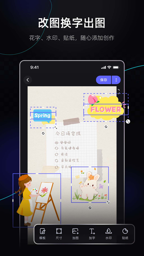 美图设计室
