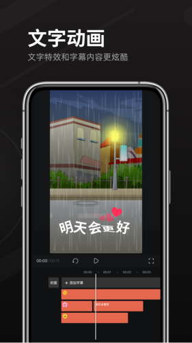 趣映