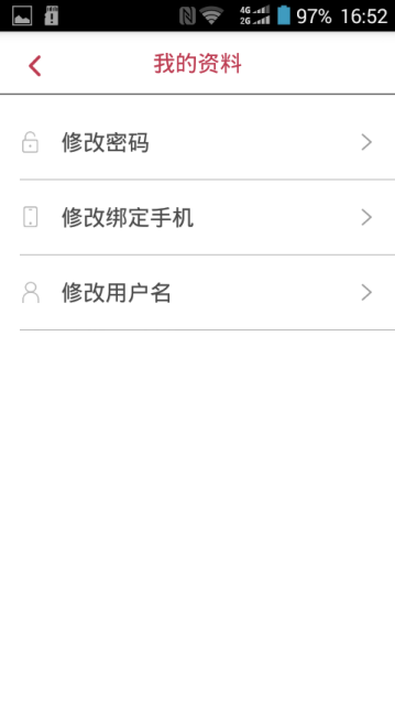 徐州市民卡