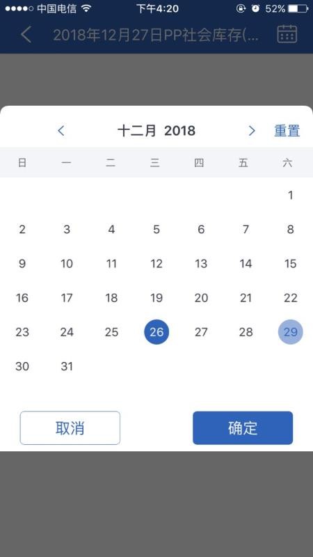 隆众快讯