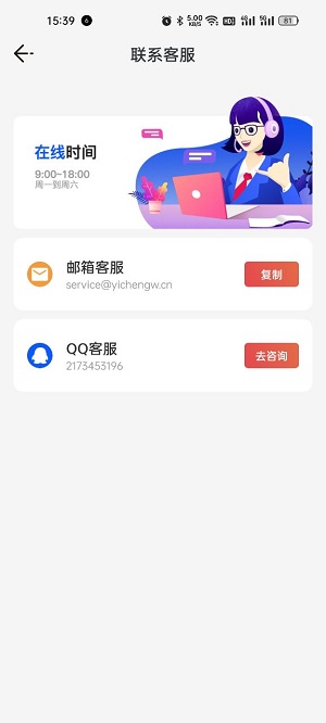 乐乐计步截图3