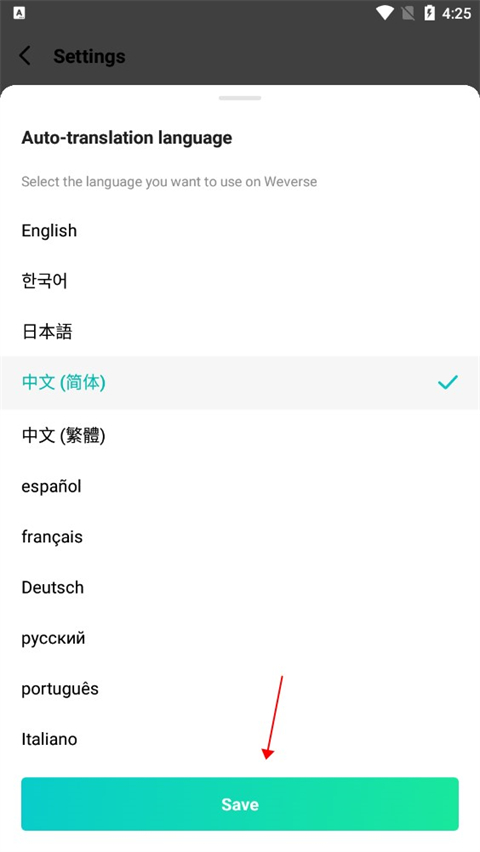 Weverse