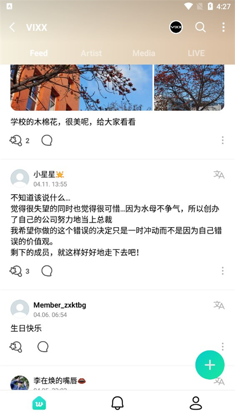 Weverse