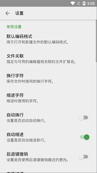 quickedit文本编辑器