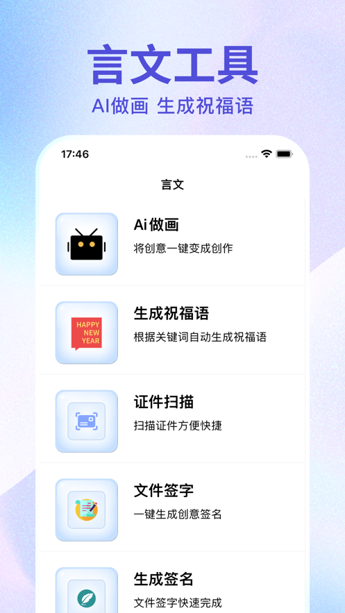手机克隆